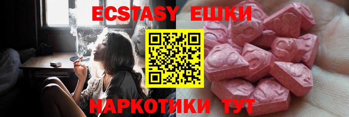 ЭКСТАЗИ louis Vuitton Печора