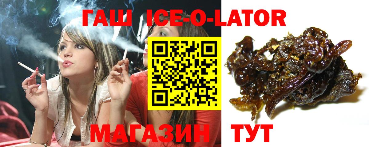 Печора  Гашиш Cannabis  Вход с VPN 