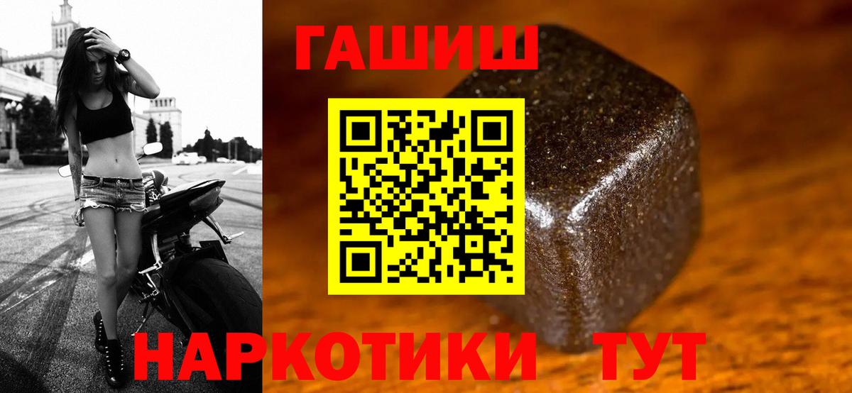 Гашиш Ice-O-Lator Печора