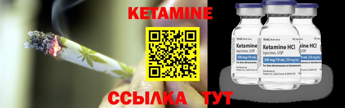 КЕТАМИН VHQ  Вход с VPN  ОМГ ОМГ   Печора  КЕТАМИН VHQ 