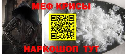 крисы Обь