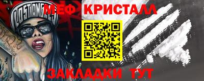 крисы Обь