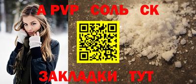 прущие крисы Обнинск