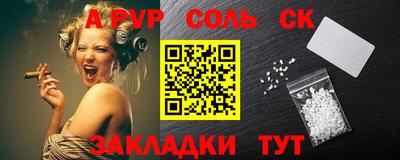 крисы Обь