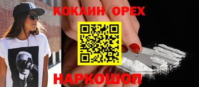 крисы Обь
