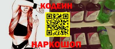 прущие крисы Обнинск