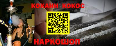 крисы Обь