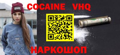прущие крисы Обнинск