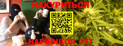 крисы Обь