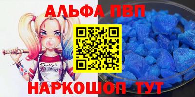 крисы Обь