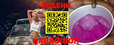 прущие крисы Обнинск
