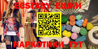 прущие крисы Обнинск