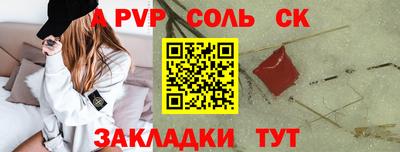 прущие крисы Обнинск