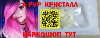 прущие крисы Обнинск
