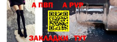 прущие крисы Обнинск
