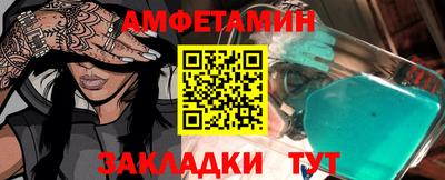 прущие крисы Обнинск