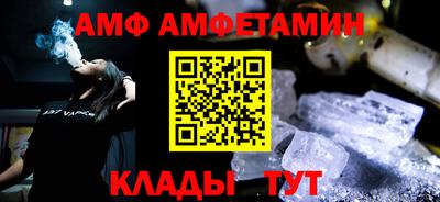крисы Обь