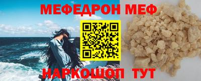 крисы Обь