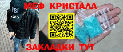 прущие крисы Обнинск