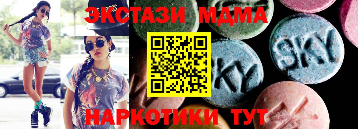 МДМА VHQ Печора