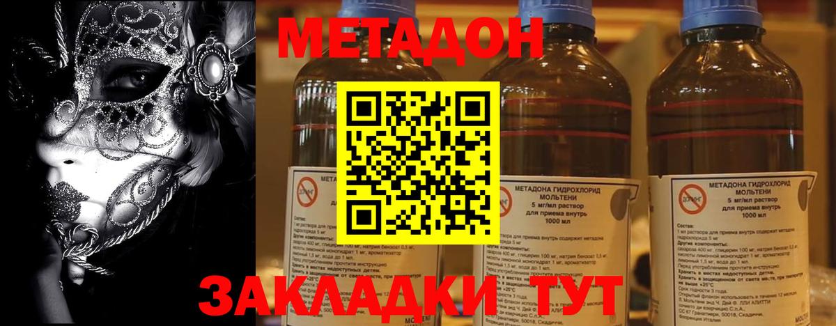Печора  Вход с VPN  МЕФ кристаллы  ГАШ  Конопля  МЕТ 