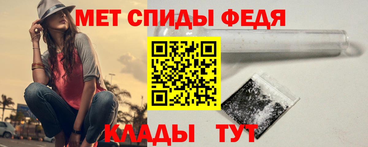 Первитин Декстрометамфетамин 99.9%  Первитин Декстрометамфетамин 99.9%  Печора  Вход с VPN 