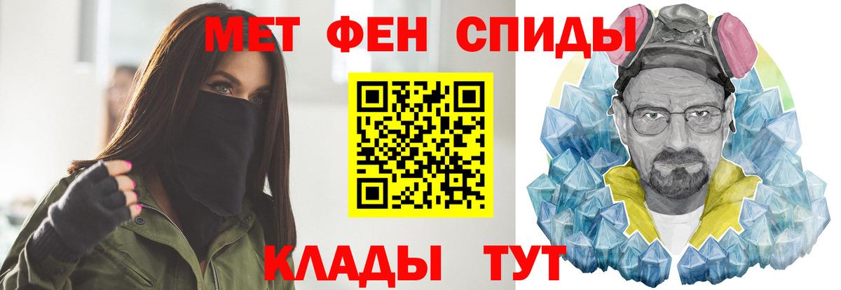 Первитин Декстрометамфетамин 99.9% Печора