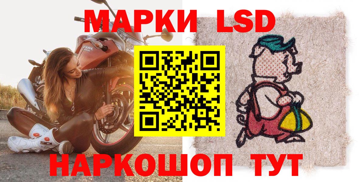 Наркотические марки 1,8мг  Вход с VPN  Наркотические марки 1,8мг  Печора 