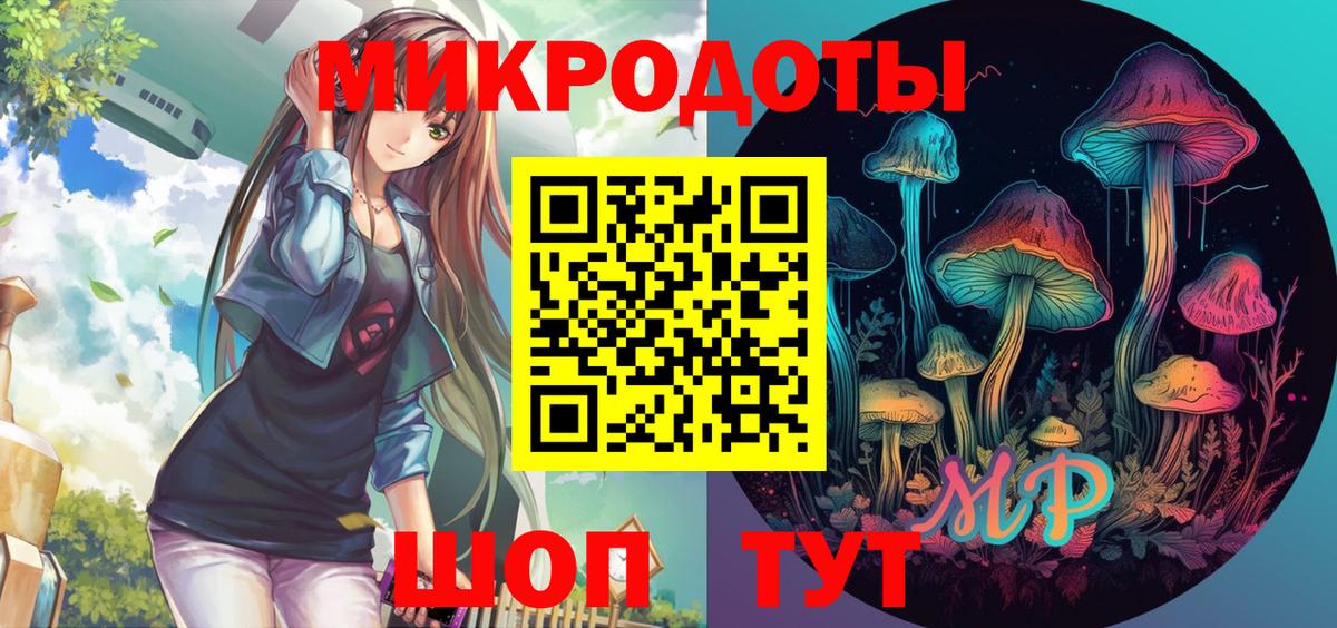Галлюциногенные грибы прущие грибы Печора
