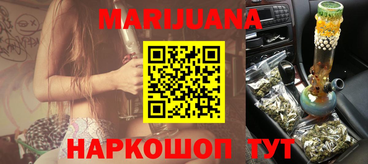 Канабис марихуана  Бошки марихуана MAZAR  Бошки марихуана Amnesia  Вход с VPN  Печора 